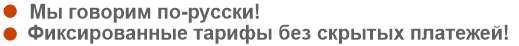 Бесплатные услуги в аэропорт Стамбул Бесплатные услуги в аэропорт Стамбул