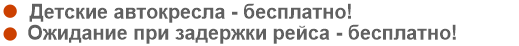 Цены на такси